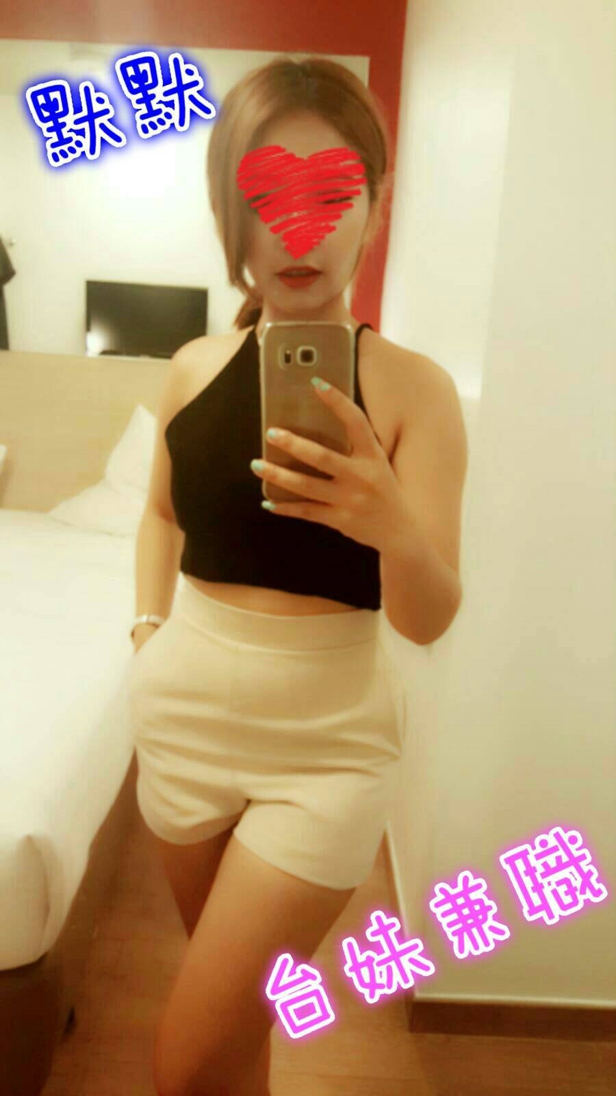 板橋定點茶 老熟女媽媽型耶 妍妍 鄰家女孩